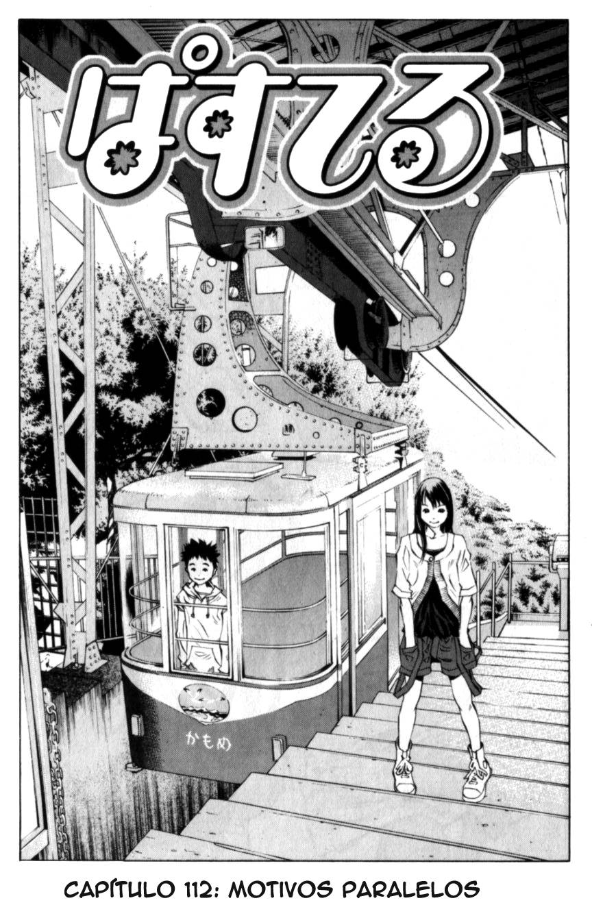 Image preload