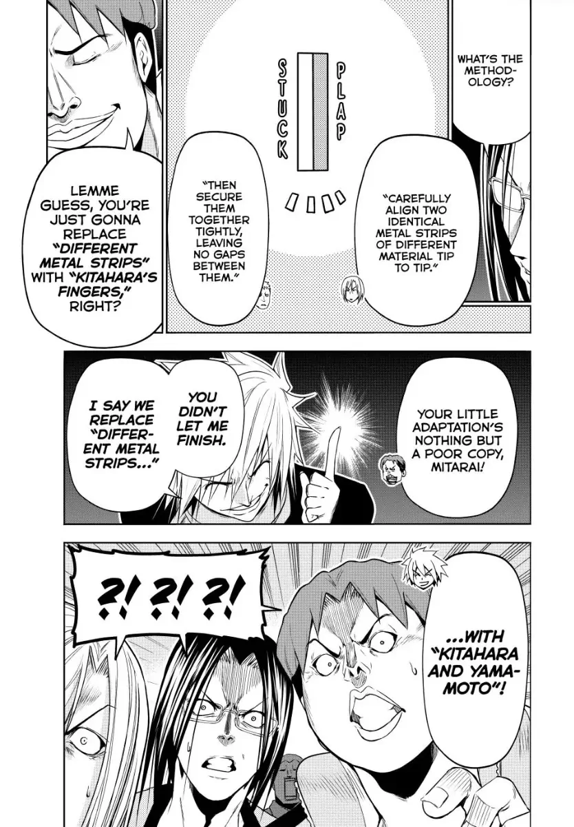 Chapter 90 image 17