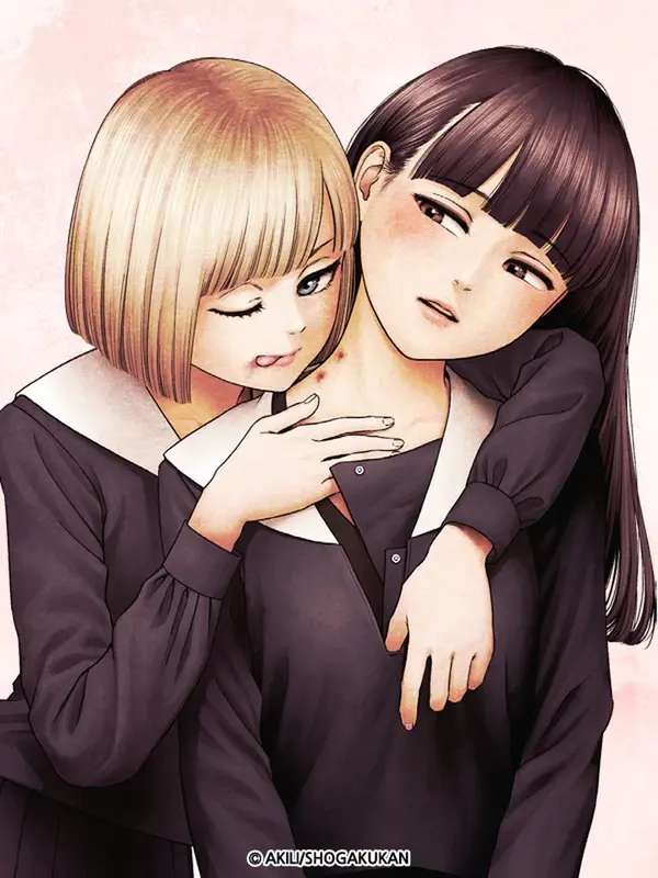 뱀피어즈